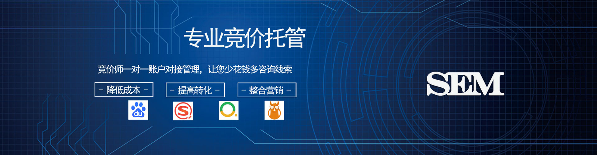 呼玛百度竞价排名